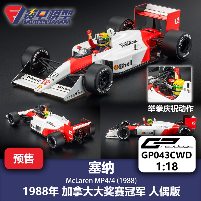 Senna Mclaren Mp4/4 Canadian Champion Doll Version F1 Racing Model Gpreplicas 1/18