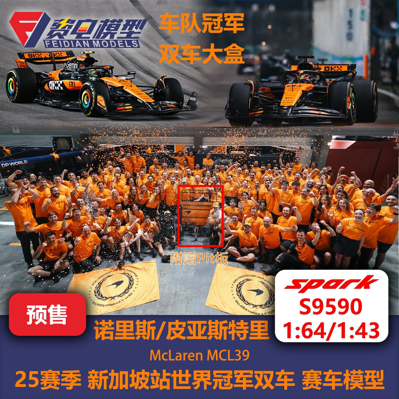 Norris/Piastri Mclaren Mcl39 Singapore World Champion Racing Model Spark