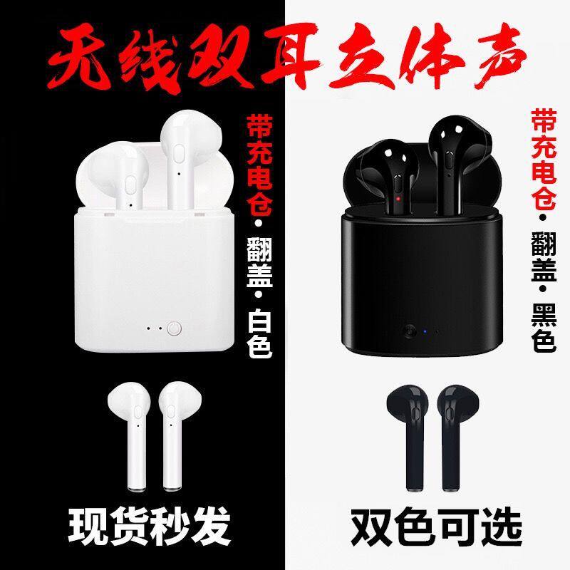 超长待机双耳商务无线运动蓝牙耳机迷你oppovivo苹果华为小米通用