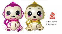 New Flutter Air Ball Helium Balloon Aluminum Film Balloon Monkey Cartoon Monkey