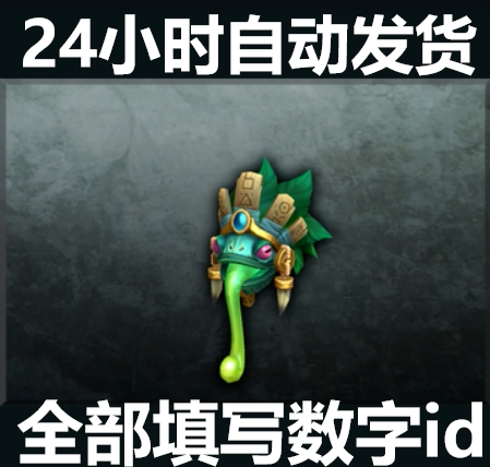 Dota2 Shadow Shaman Nightfall Tide Treasure 2020 Halloween Immortal Little Y Little Wai Xingzu Series Dota2 Shadow Shaman Nightfall Tide Treasure 2020 Halloween Immortal Little Y Little Wai Xingzu Series