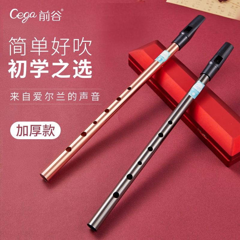 Mae Gu 6 Hole Flute C Tone Irish Whistle Student Professional Playing Pipe Flute D Tone Flute 8 Hole Beginner Beginners