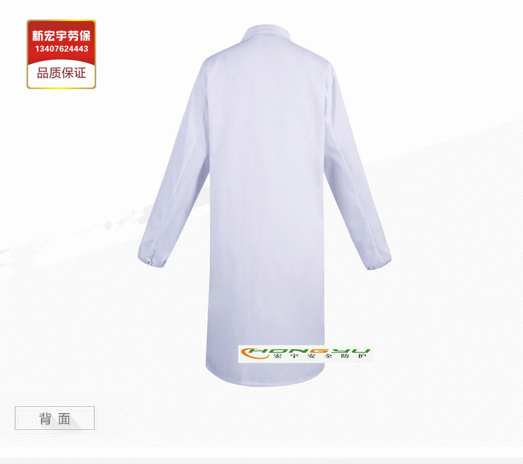Tenue infirmière - Ref 1856429 Image 9
