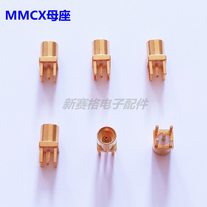 MMCX-KE MMCX-KHD 50 ohm MMCX socket PCB circuit board soldered female GPS antenna socket
