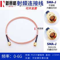 SMA-J SMA-J SMA revolution male RF RF wire 50-1 5 RG316 SMA cable extension cord