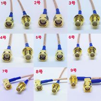 Imported Harbour SMA cable SMA adapter wire SMA male relay extension cord RF coaxial line