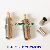 NEC-J-75-2-1 2 M wire connector ACC Male head to 75-2 1 Cable two Mega wire male head 75 ohm