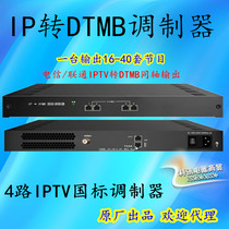 Artifact! 5 network port hotel digital TV iptv to dtmb modulator hotel TV coaxial converter