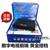 Aoge Mini Ground Wave Set-Top Box DTMB Digital Receiver IPTV to Dtmb Modulator