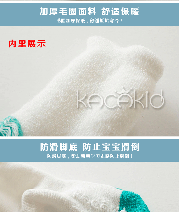 Chaussettes enfant - Ref 2106886 Image 13