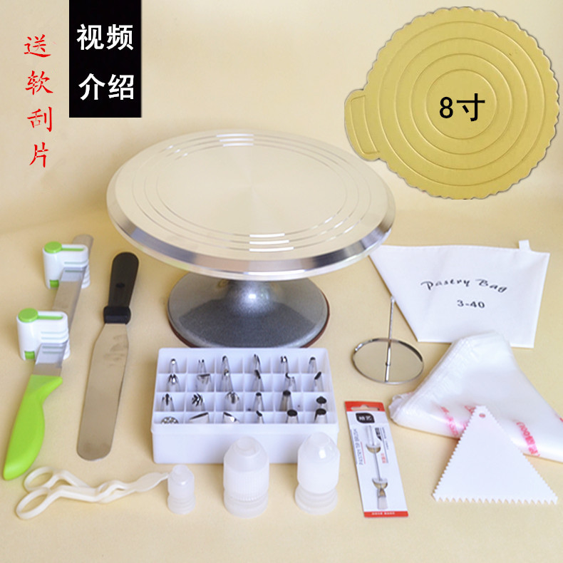 Baking mounting tool set Cake mounting table Plastic aluminum alloy turntable turntable for cake rotating plate