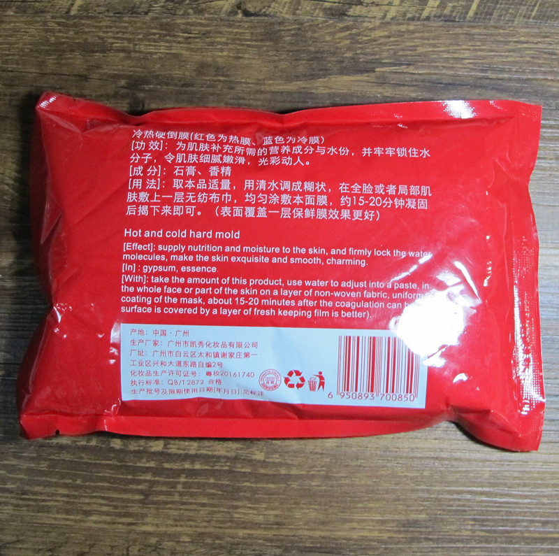 Thẩm mỹ viện đặc biệt phim nóng phim lạnh dura mater mặt nạ bột mặt mắt vai cổ eo sốt phim đảo ngược dưỡng da mặt
