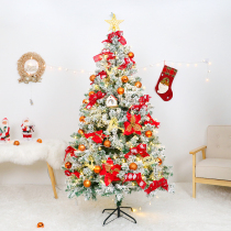 Flocked Christmas tree package home high-end red decoration 1 5 meters living room 2024 new simulated Christmas tree