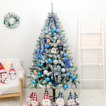 Christmas tree set 1 5 meters 1 8 meters holiday decoration high-end flocking tree blue 2024 new Christmas tree