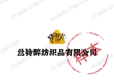 楠木潮牌轻奢服饰