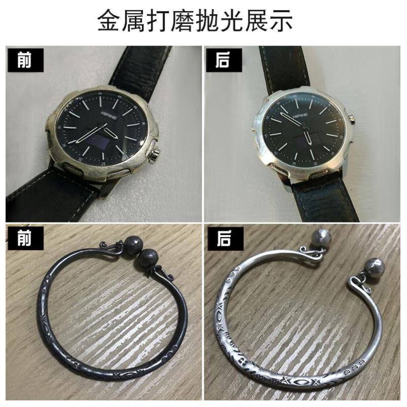 Stainless steel polishing artifact Abrasive watch polishing polishing tool Scratch repair jewelry strap fine household