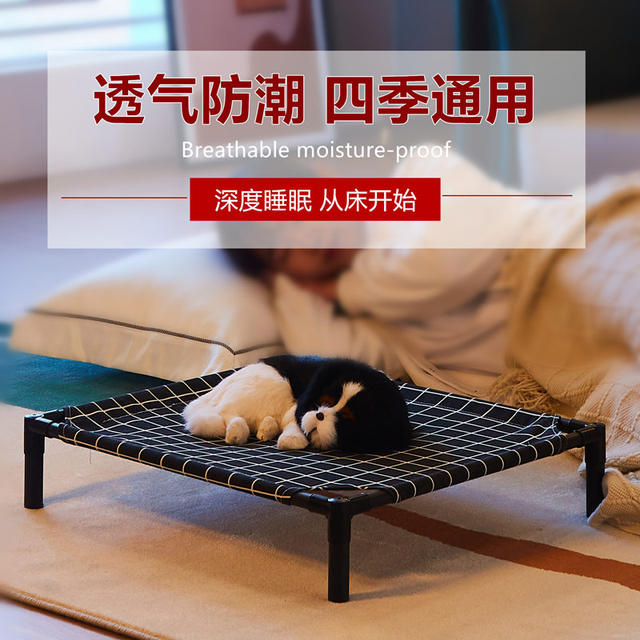 Demolition of dog nest can wash cat bed Cat nest Pet pet dog bed Summer Wing Military Bed Teddy Dog Summer Summer Four Seasons Common for Summer