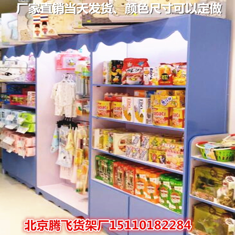 Cửa hàng thú cưng bằng gỗ kệ Kaier Deer bà mẹ và cửa hàng trẻ em tã hiển thị tủ mặt dây chuyền đồ trang sức đồ chơi trong tủ đảo