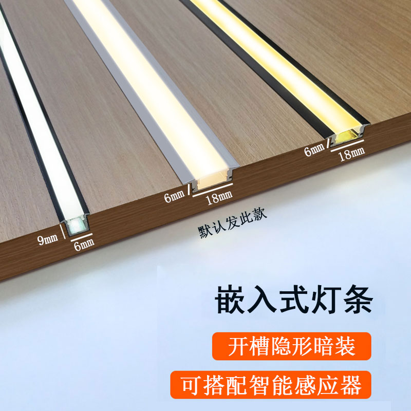 Embedded wardrobe wine cabinet induction light with card slot cabinet light led shoe cabinet kitchen cabinet light bar when the door is opened