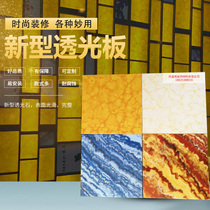 New light transmission slate ceiling CEILING GANGWAY IMITATION CLOUDS STONE LIGHT SHEET LIGHT BOX PLATE LAMPSHADE LIGHT TRANSMISSION DOOR HEAD COUNTER