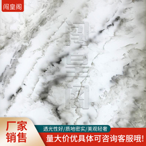 Norwegian jade translucent stone light luxury luminous background board can be customized special-shaped light box lamp column ceiling door head