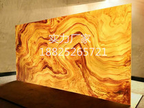 Translucent slate alabaster rosin jade artificial stone background wall marble lamp decoration material factory sales