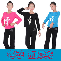 Childrens practice clothes set girls Chinese dance clothes winter boys plus velvet padded boys big boys dance clothes