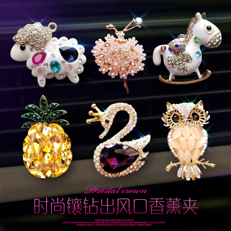 Car car air outlet fragrance clip creative diamond-encrusted air conditioning mouth aromatherapy pendant ornament decoration car interior supplies female