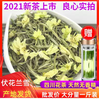Snow jasmine tea 2021 new tea super strong flavor bulk Sichuan lanxue authentic big white tea 500g