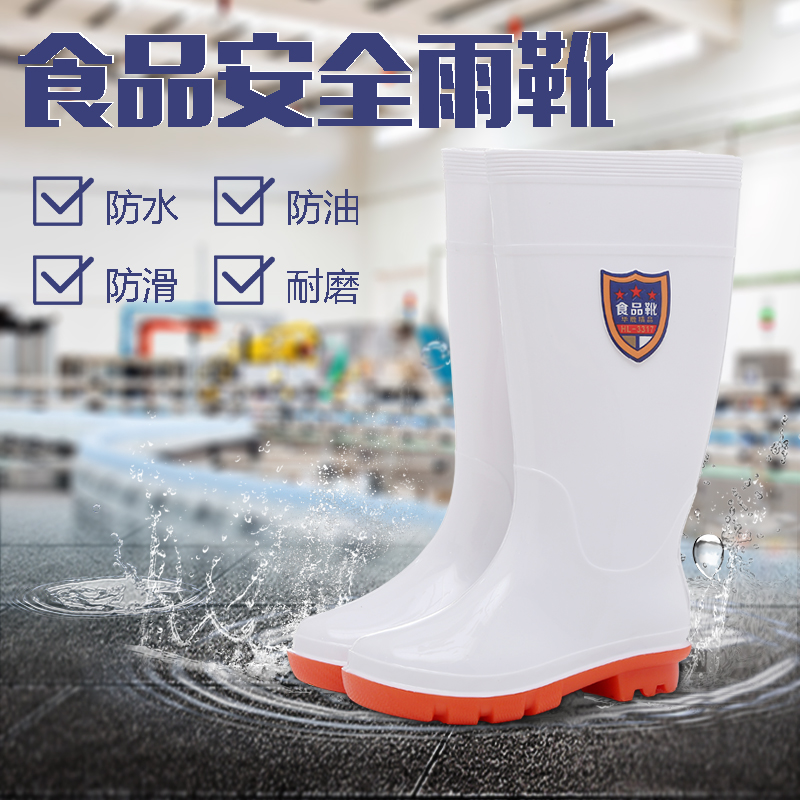 Huadeer Gavelling men and women white rain shoes low-gang food sanitary boots in the rain boots high-tube food plant water shoes