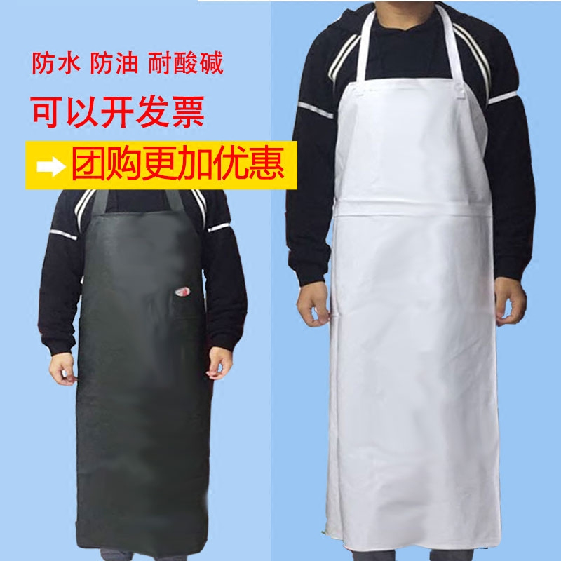 Waterproof pvc skin apron thickness oil resistant acid base food factory apron waterproof slaughterhouse aquaculture apron