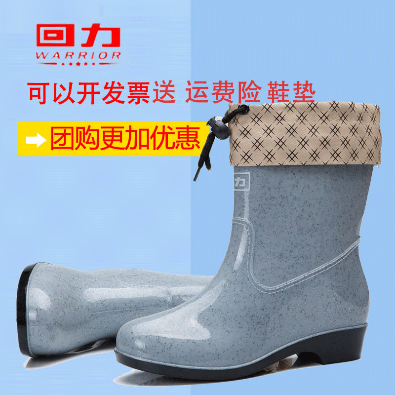 Back Force Rain Shoes Woman Short Barrel Plus Suede Lady Non-slip Waterproof Shoes Adult Rain Boots Low Helps Midcylinder Rubber Shoes Cover Shoes 583