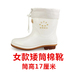 Đôi sao L004 trong ống đựng thức ăn mưa ủng nam và nữ Giày trắng nước nam và nữ mẫu giày đi mưa vệ sinh giày cao su cộng với cotton để giữ ấm giay tay chong nuoc Rainshoes