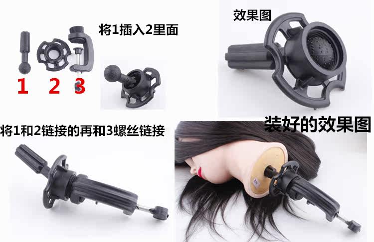 Accessoires pour perruques - Ref 230166 Image 48