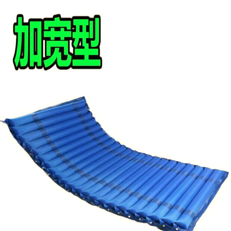 Widened Air Mattress Single Inflatable Bed for Pressure Ulcer Prevention, Suitable for Elderly and Paralyzed Patients, Home Care Use