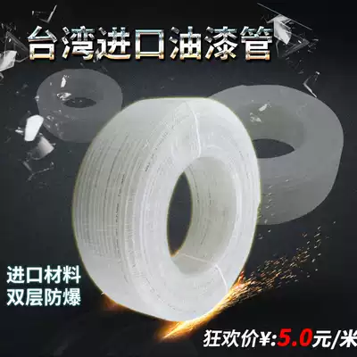 Kimberth imported oil pipe 4*6*8*11*12 double-layer corrosion-proof paint pipe acid-resistant alkaline pipe paint pipe