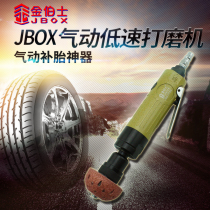 Taiwan Kimberley pneumatic low-speed grinding machine Tire repair grinding machine Tire repair grinding machine Tire repair tool