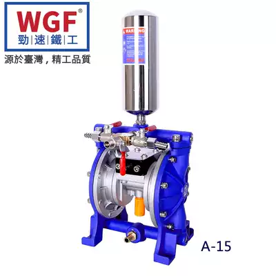 WGF speed Taiwan pneumatic diaphragm pump paint pump paint pump spray pump oil pump double diaphragm pump