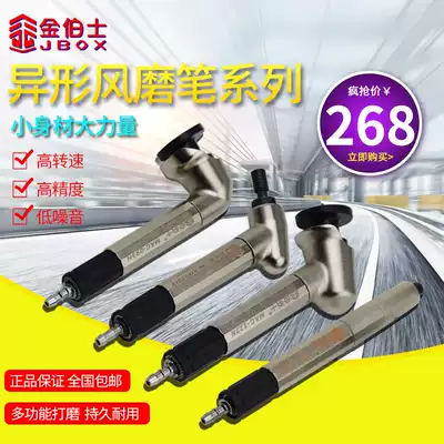 Kimberth 121 123 093N 3BS pneumatic grinding pen pneumatic elbow polishing small wind grinding pen engraving grinder