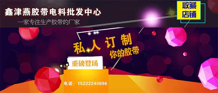 Eclairage pour vélo - Ref 2398101 Image 5