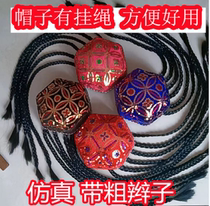 Xinjiang Hexagonal с braid мужская и женская детская шляпа исполнительница аксессуары Аксессуары Вьетнич танцевальная маленькая шляпа с этнической шляпой