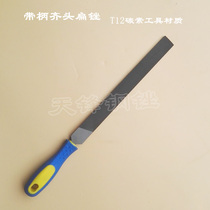 Flat file with handle flat file coarse medium and fine teeth bench press file steel file