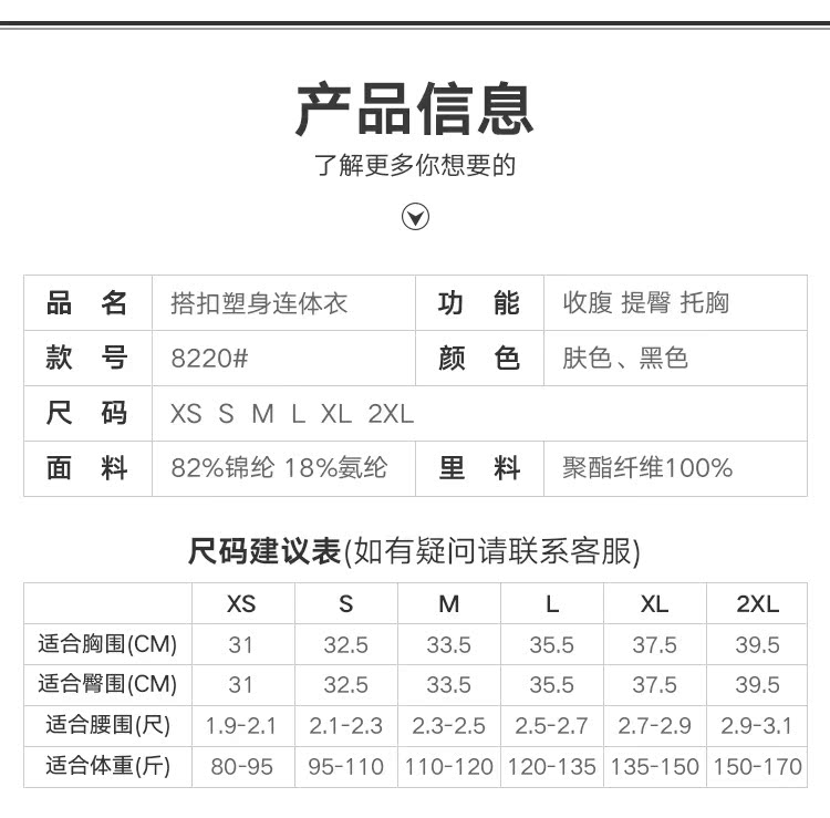 Kiểu dáng ngực sau sinh của phụ nữ Đồ lót bụng của phụ nữ Áo lót bụng mỏng mỏng corset corset corset nội y đẹp