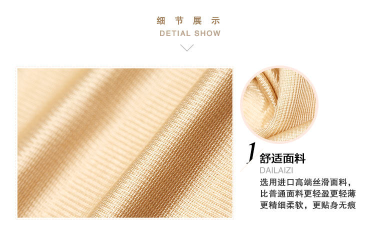 Sous-vêtement minceur sexy en nylon - Ref 690188 Image 44