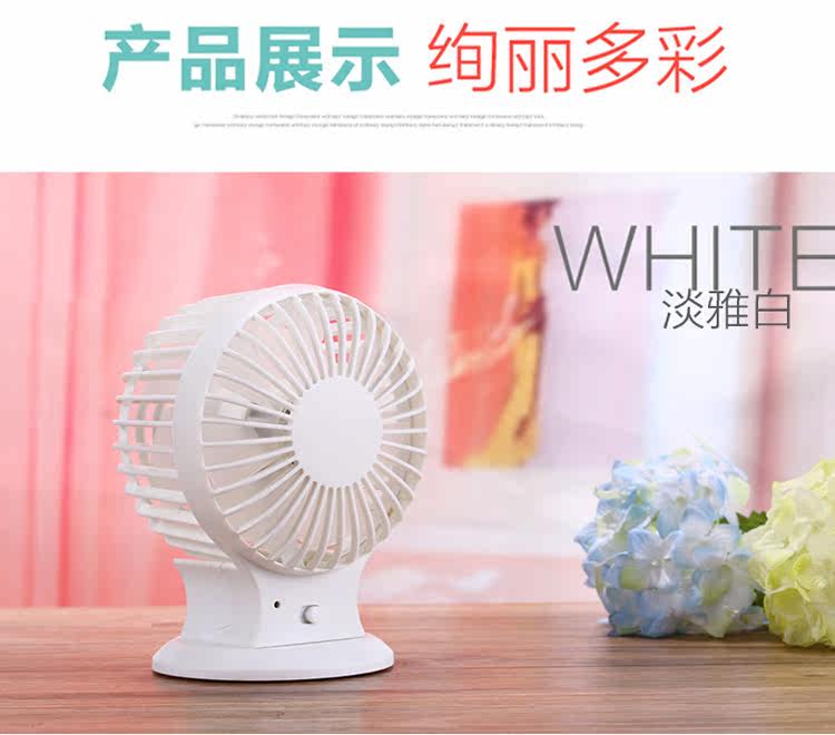 Ventilateur USB - Ref 401346 Image 18