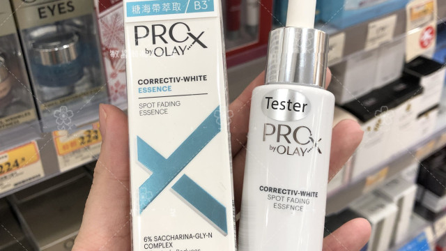 OLAY玉兰油prox方程式淡斑精华液