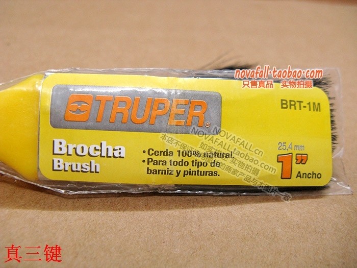 mini aspirateur USB - Ref 429848 Image 4