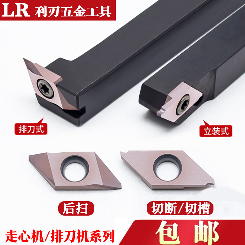 TKF12R 16R CNC blade shaft corer cuts the groove thread and sweeps the knife grain strip tool holder