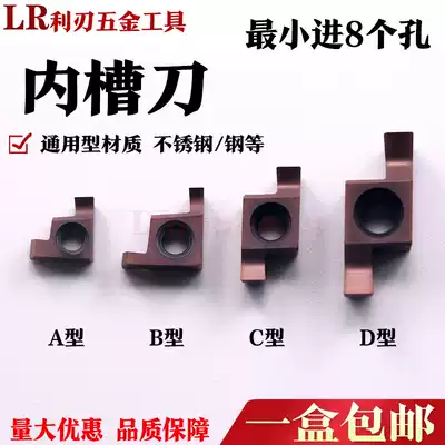 GER200-A B C D SMALL hole cutting tool inner hole groove slot tool small hole hole cutting groove