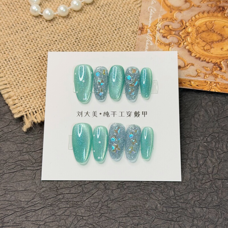 Liu Damei【Mint Candy】Hand-Painted Stylish and Unique Mint Green Cat-Eye Clear and Brightening Wearable Nail Art Liu Damei【Mint Candy】Hand-Painted Stylish and Unique Mint Green Cat-Eye Clear and Brightening Wearable Nail Art